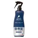 はだまも ACTFIT ミスト 200mL 虫除けスプレー 携帯用蚊 アース製薬 サラテクトミスト 虫よけ 虫よけスプレー 虫除け
