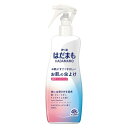 はだまも ミスト 200mL 虫除けスプレー 蚊 トコジラミ 携帯用 アース製薬 サラテクトミスト 虫よけ 虫よけスプレー 虫除け