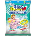 白元アース ドライ&ドライUP ふとん収納用【除湿 消臭 布団収納 ダニよけ 防カビ】