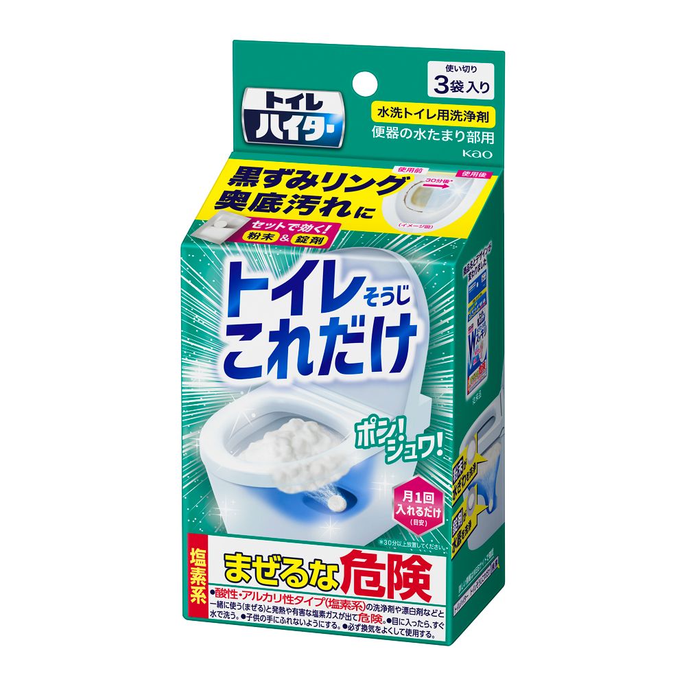 花王 トイレハイター トイレそうじこれだけ 3袋入り