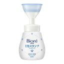ビオレu 泡スタンプハンドソープ にくきゅう型の泡 マイルドシトラスの香り 本体 240ml 花王 ハンドソープ 泡スタンプ 肉球 にくきゅう