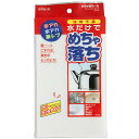 アイセン メラミンスポンジ めちゃ落ちーる フリーカットビック AX053