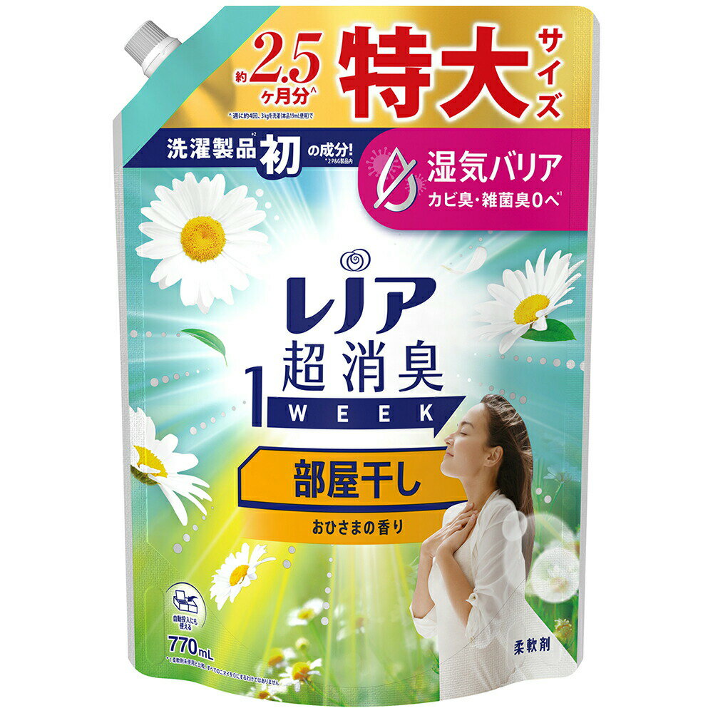 P&G レノア 超消臭1WEEK 部屋干し おひさまの香り 詰め替え 特大 770ml 柔軟剤 詰め替え用 詰替用 つめかえ用