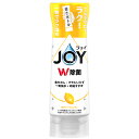 P&G ジョイ JOY W除菌 食器用洗剤 贅沢シトラスレモン 逆さボトル 290ml 食器洗い洗剤 食器 洗剤