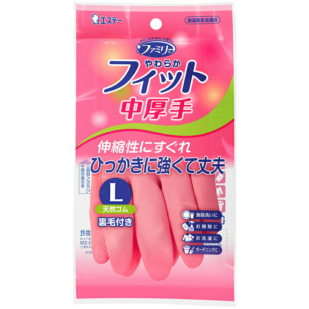 エステー やわらかフィット 天然ゴム手袋 L ピンク 1双 ゴム手袋 ビニール手袋