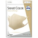 超快適マスク SMARTCOLOR スマートカラー ベージュ ふつう 7枚 不織布 普通