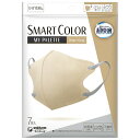 超快適マスク SMARTCOLOR スマートカラー ベージュ × グレー ふつう 7枚 不織布 普通
