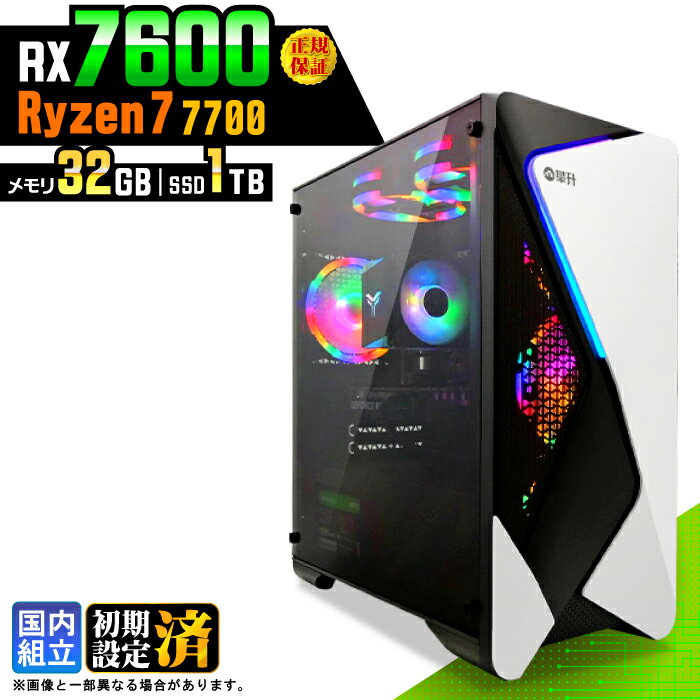 ＼안심 1년 보증/[신품 국내 생산]게이밍 PC 데스크탑 PC 비즈니스 Radeon RX7600 Ryzen7 7700 Windows11 메모리 32GB SSD500GB 게임 게이밍 PC 데스크탑 PC 고스펙 e스포츠 본체만