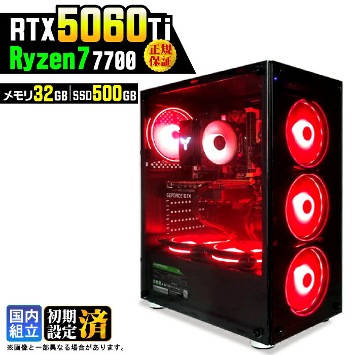[최신 RTX5060Ti] ＼안심 1년 보증/게이밍 PC 데스크탑 PC 비즈니스 GeForce RTX5060Ti Ryzen7 7700 Windows11 32GB SSD500GB 게임 게이밍 PC 데스크탑 PC 원신 APEX FF14 VALO e스포츠 신품 본체만