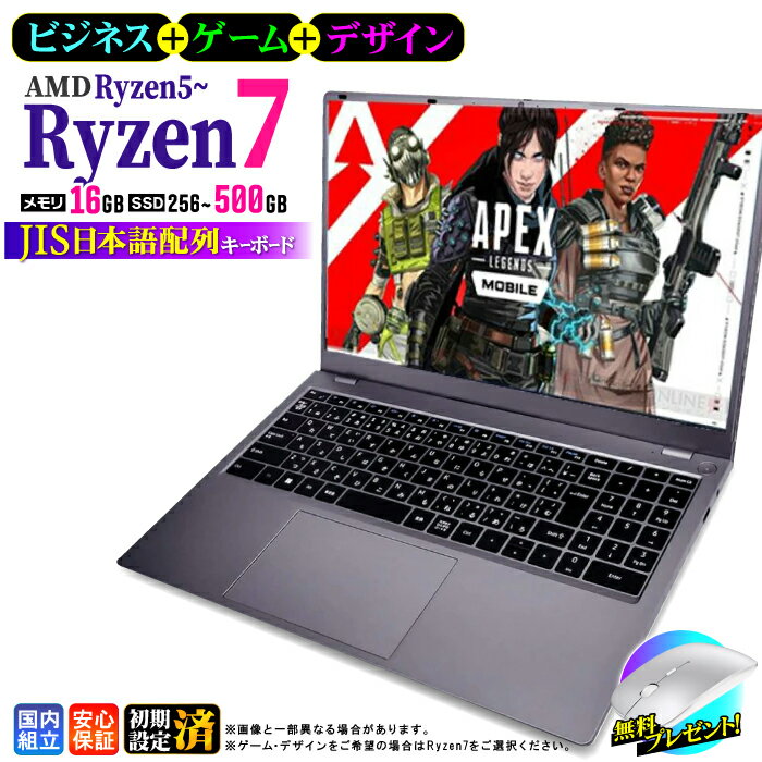 AMD Ryzen 7 4000 Series ノートPC 本体 楽天市場】ノートPC（メモリ容量～ 256MB・CPU製品名AMD Ryzen 7