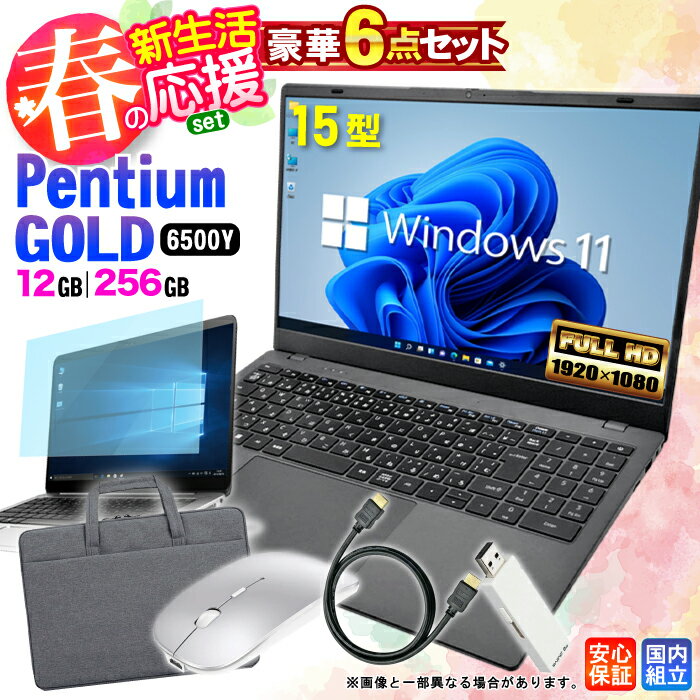 製品画像：21位
