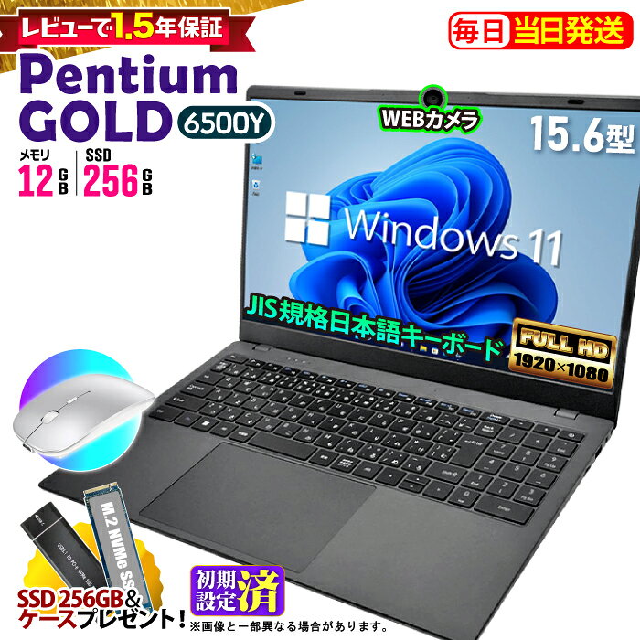 製品画像：19位