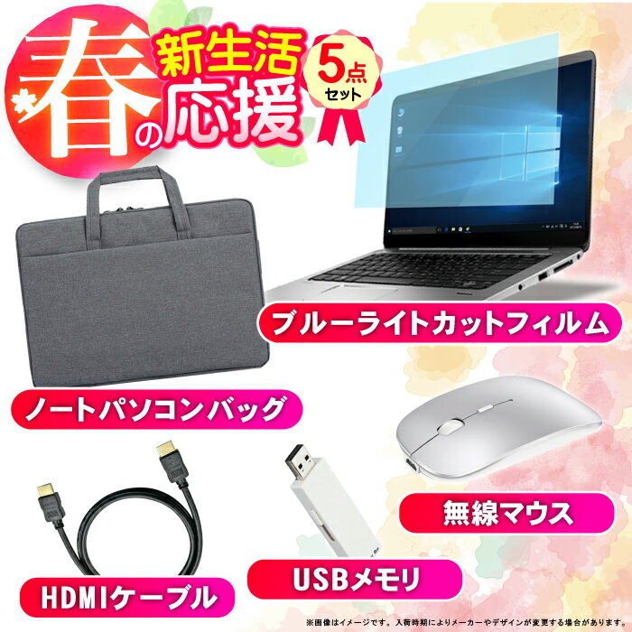 ＼本日限定値引/【マウスレビューで1.5年保証...の紹介画像2