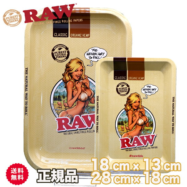 【 RAW 正規代理店】 raw girl ローリング トレイ / タバコ 巻紙 喫煙具 トレー ※着日指定不可