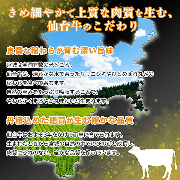 [P2倍マラソン限定/0の日クーポン] お中元 ギフト 極上霜降り 仙台牛 すき焼き肉 A4・A5等級 ブランド和牛 高級肉 贅沢ギフト 誕生日 父の日 内祝い 肉ギフト aassist-10000331 PHI PHI SHOP サンプル画像2
