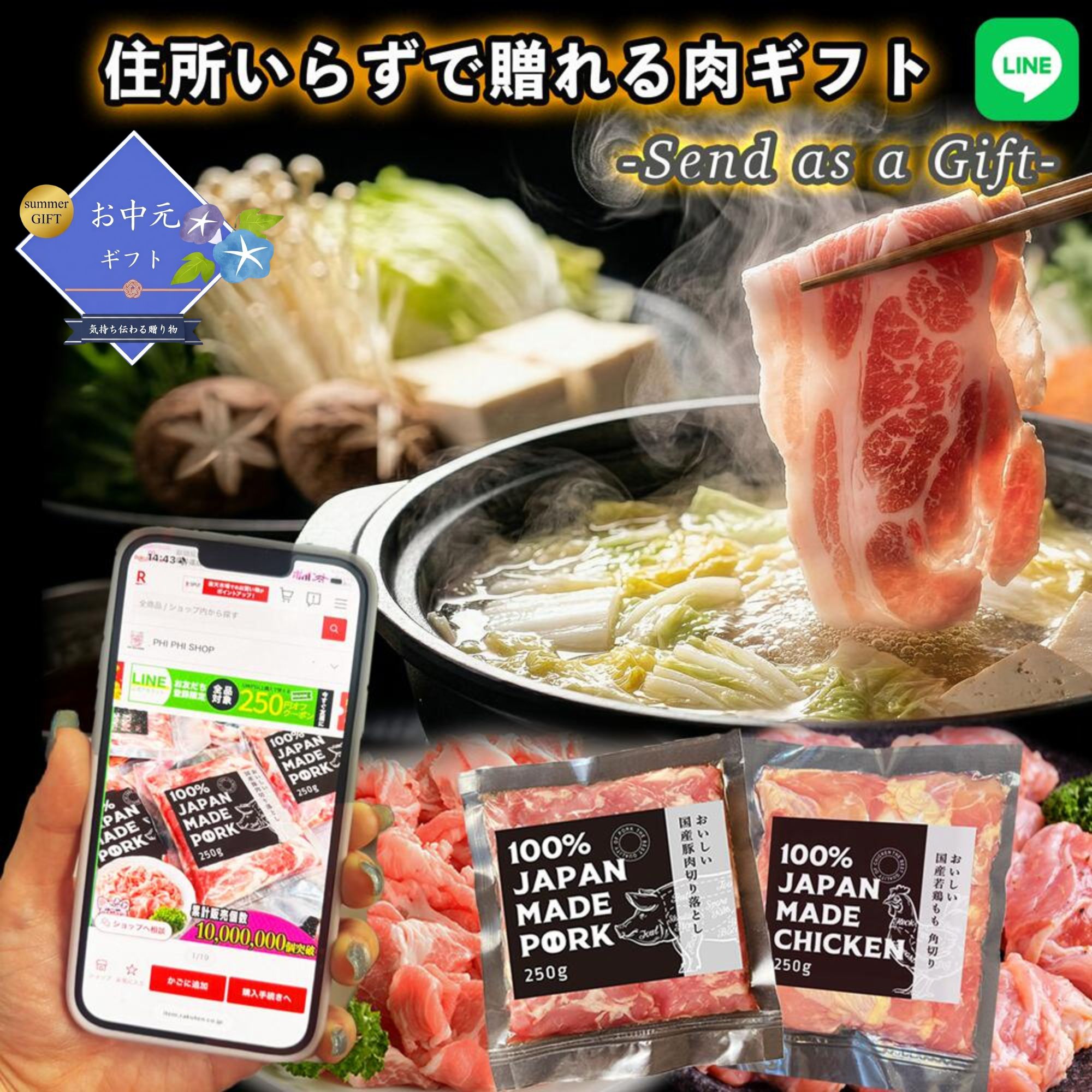   肉 ギフト 国産 豚肉 鶏肉 黒豚 ロース 小分け 冷凍 セット お取り寄せ グルメ 食品 詰め合わせ 時短 調理 国産肉 内祝い お歳暮 誕生日 プレゼント 贈答用