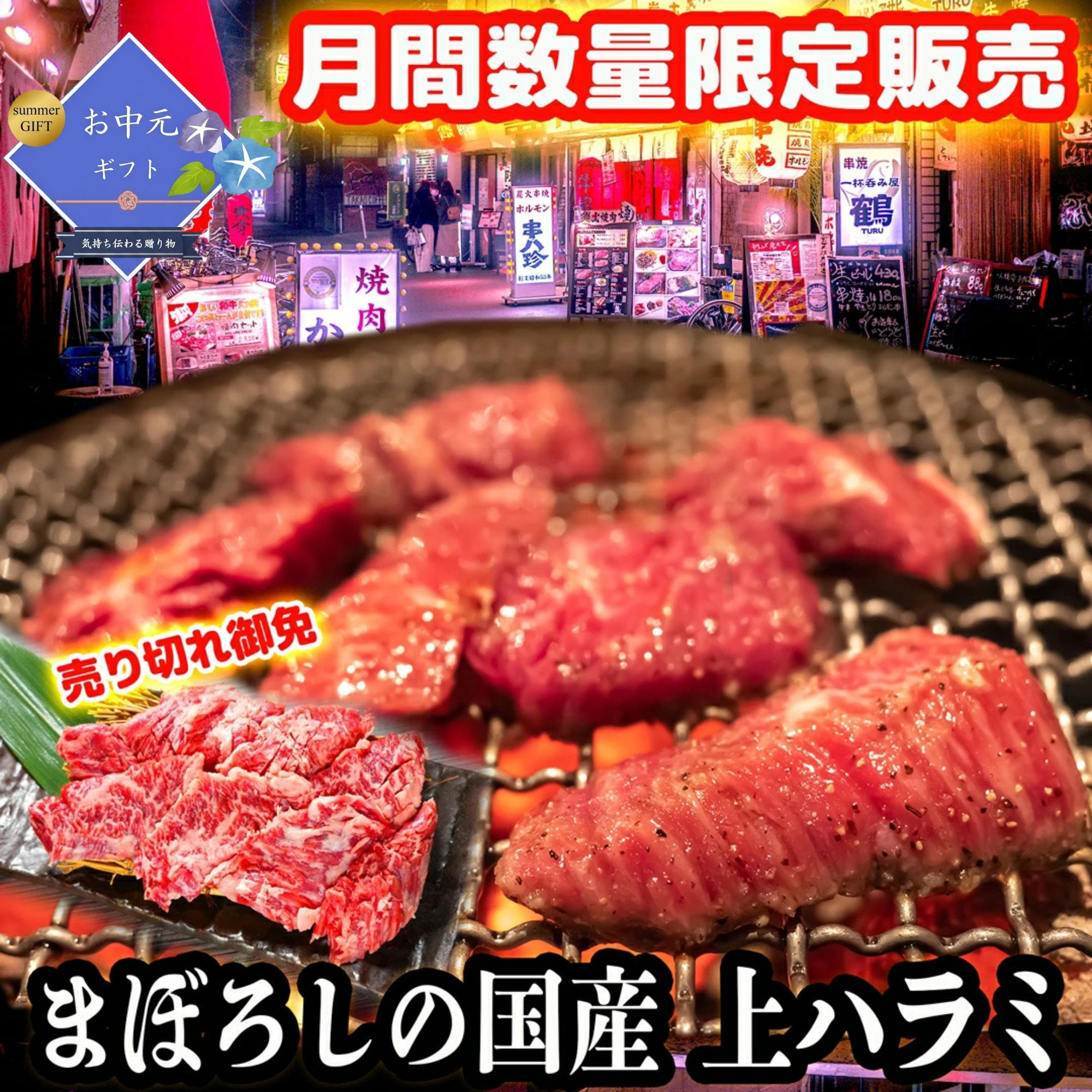 [29の日★クーポン配布中] お中元 牛ハラミ 国産牛 200g 400g 600g 800g 1000g 1kg 1キロ BBQ 肉 おうち焼肉 ハラミ ホルモン 牛肉 上ハラミ 真空パック 国産 はらみ 焼肉 高級 ハラミ お歳暮 ギフト 肉 冷凍 上はらみ 焼き肉 やきにく 取り寄せ 牛焼肉 国産