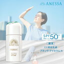 ANESSA ( アネッサ ) 日焼け止め デイセラム N 30mL SPF50+PA++++ ※着指定不可【 顔用 朝/日中用 日焼け止め/化粧下地】 美容液 ・ クリーム ・ 乳液 【正規品】オリジナルハンドタオル付き 紫外線 UVケア スーパーウォータープルーフ