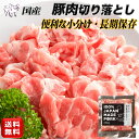 【ふるさと納税】≪冷凍≫工場直営　とんかつの山田屋の富ヘレかつ(150g×12枚)特製ソース付き　【配送不可地域：離島】【1415193】