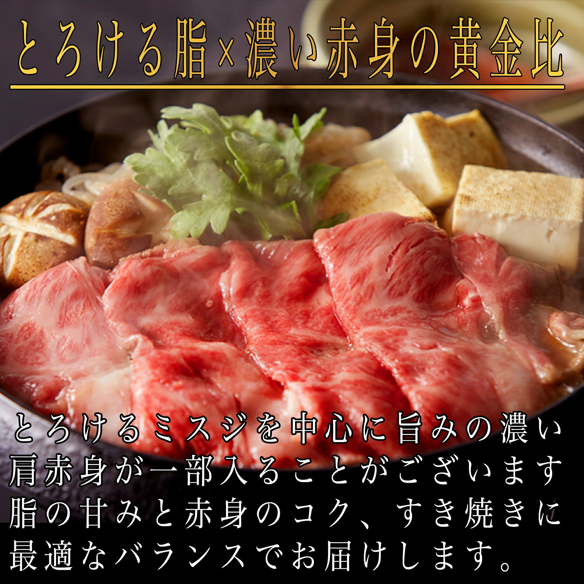 [P2倍マラソン限定/0の日クーポン] お中元 国産牛 上ミスジ 400g 1kg 選べる すき焼き しゃぶしゃぶ 希少部位 みすじ 牛肉 赤身 すきやき肉 肉ギフト 御中元 aassist-10000002 PHI PHI SHOP サンプル画像2