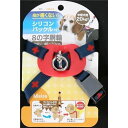 ○ Dai-Sukiシリーズ/ダイスキシリーズ クロスプラスハーネス Mサイズ(体重20kgまで) 青 CRH-4570DSA/BL (ペット/犬/お出かけ/お散歩/胴輪)(4)