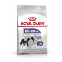 ☆ROYAL CANIN/ロイヤルカナン CNN エクストラスモール ステアライズド （避妊 去勢犬用） 超小型犬（生後10か月齢以上）800g