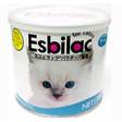 ○【エスビラック　パウダー　「猫用」／170g】母猫の乳とほとんど同じに調製した、高タンパク・高脂肪・低乳糖の猫用粉ミルク。「共立製薬」