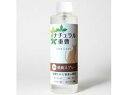 ★アイテム合同会社 ナチュラル重曹 消臭スプレー詰替用 猫用 200ml W(ペット/猫/ネコ/消臭/国産)