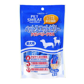 ○【ネコポス6個OK】アース・ペット　ペットスエットゼリー　ミルク味　愛犬用 20g×7本入り