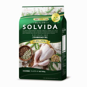 ○【送料無料(北海道・沖縄は除く)】ライトハウス　SOLVIDA/ソルビダ 室内飼育　成犬用 アダルト小粒　1.8kg　※リニューアルされました