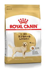 ○ROYAL CANIN/ロイヤルカナン【ラブラドールレトリバー　成犬・高齢犬用／3kg】【生後15ヶ月以上】