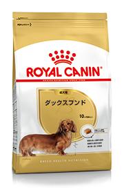 ○ROYAL CANIN/ロイヤルカナン【ダックスフンド　アダルト／成犬用／3kg×4袋セット】（1ケース4袋でのお届けです）【生後10ヶ月以上】【送料無料（北海道・沖縄は除く）】