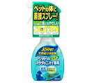 ○ジョンソン　JOYPET(ジョイペット)　天然成分消臭剤 ペットのカラダのニオイ専用 270ml (犬/猫/ネコ/粗相/エチケット/除菌/国産)