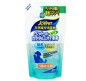 ○JOYPET(ジョイペット)　天然成分消臭剤 ペットのカラダのニオイ専用 詰替用 240ml (犬/猫/ネコ/粗相/エチケット/除菌/国産/詰め替え)