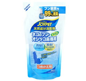 ☆ジョンソン　JOYPET/ジョイペット 天然成分消臭剤 ネコのフン・オシッコ汚れ専用 詰替用 240ml