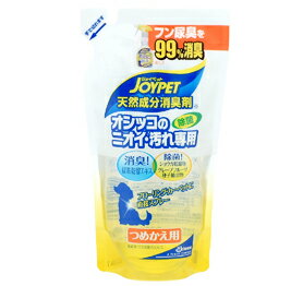 ○ジョンソン　JOYPET(ジョイペット)　天然成分消臭剤 オシッコ汚れ専用 詰替用 240ml (犬/猫/ネコ/粗相/エチケット/除菌/詰め替え)