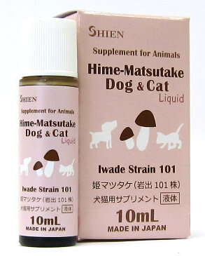 ○シエン 姫マツタケ 犬猫用サプリメント 10ml (ペット/犬/猫)