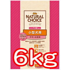 ○Nutro/ニュートロ ナチュラルチョイス 小型犬用 シニア犬用 チキン&玄米 6kg (ペットフード/ドッグフード/老犬/高齢犬)