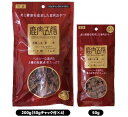 ○鹿肉五膳　レギュラー　200g　犬