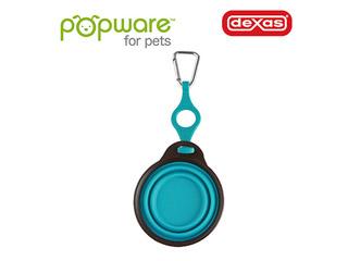 ○【メール便2個・ネコポス2個OK】【Popware】ぺたんこボウルS ボトルホルダー付(ブルー)おでかけ・旅行に便利♪さっと広げて・さっと元通りになります!ペ...
