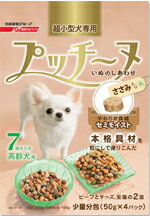 ○【いぬのしあわせプッチーヌ 超小型犬専用/7歳からの高齢犬用/(半生タイプ)200g】犬用総合栄養食