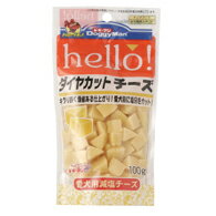 ○【ネコポス2個OK】ドギーマン hello! ダイヤカットチーズ 100g