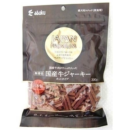 Beef - ○【ネコポス2個OK】アスク ジャパン・プレミアム 国産牛ジャーキー カット 300g (ペット/犬/おやつ/国産)