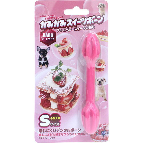 ☆【ネコポス8個OK】スーパーキャット かみかみスイーツボーン ストロベリー Sサイズ メール409 ペット/犬/おもちゃ 