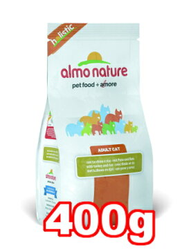 ○アルモネイチャー/almo nature ホリスティックドライフード　ターキーとライス　成猫用　400g(キャットフード/ペットフード/猫/ネコ)