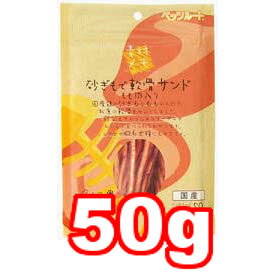 樂天商城 - ○【メール便6個・ネコポス12個OK】ペッツルート　素材メモ　砂肝で軟骨サンド　モモ肉入り 50g