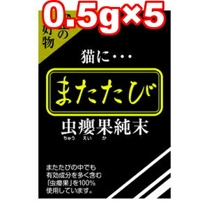 ○【メール便6個・ネコポス10個OK】