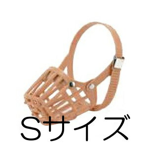 ○【メール便・ネコポス承れません】ドギーマン セーフティーマスク Sサイズ (小型犬用)