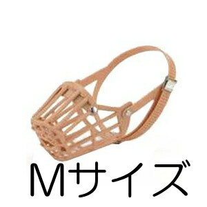 ○【メール便・ネコポス承れません】ドギーマン セーフティーマスク Mサイズ (中型犬用)