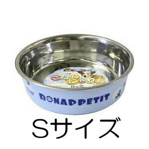 ○ドギーマン ステンレス食器ごはんにゃわん 犬用Sサイズ ブルー